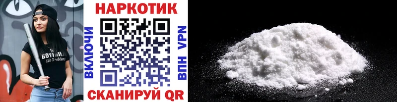 Названия наркотиков Куса Конопля НБОМе Меф мяу мяу