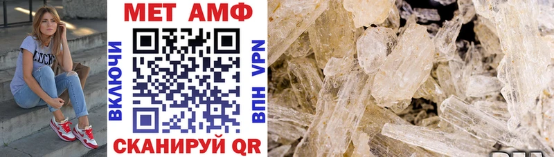 Амфетамин VHQ Куса