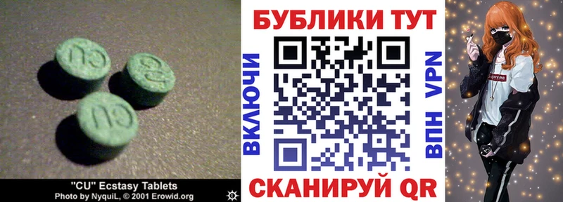 купить  цена  Куса  Экстази Дубай 