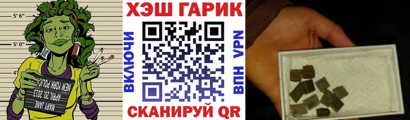 как найти   Куса  ГАШ hashish 