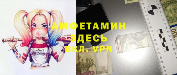 альфа пвп VHQ Алзамай