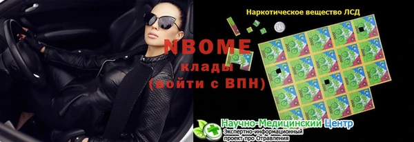 дживик Алексин