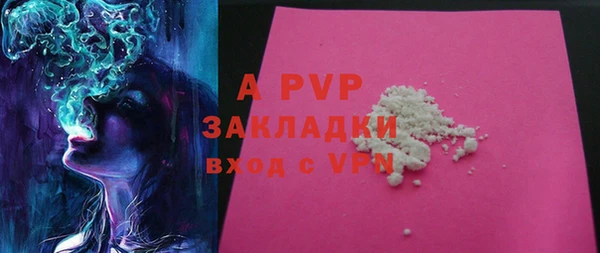 дживик Алексин