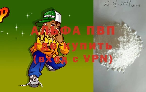 альфа пвп VHQ Алзамай