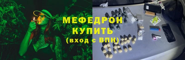 мефедрон VHQ Протвино