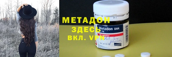альфа пвп VHQ Алзамай
