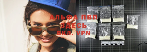 тгк Пролетарск