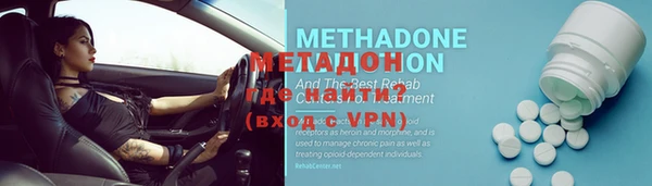альфа пвп VHQ Алзамай