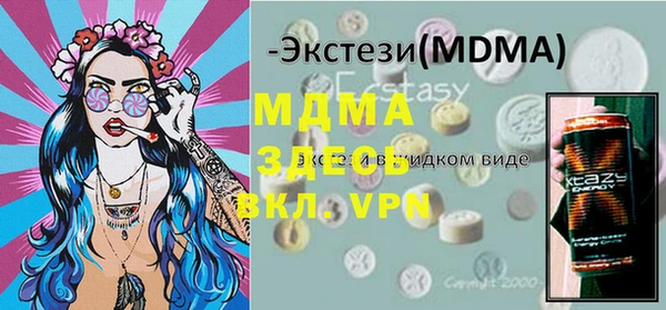 гашик Алексеевка