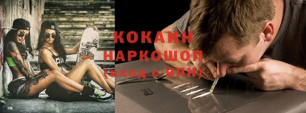 альфа пвп VHQ Алзамай