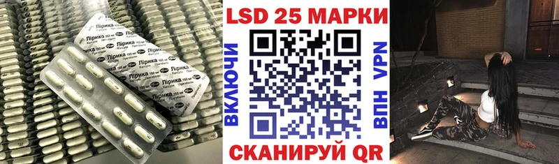 Лсд 25 экстази кислота Куса