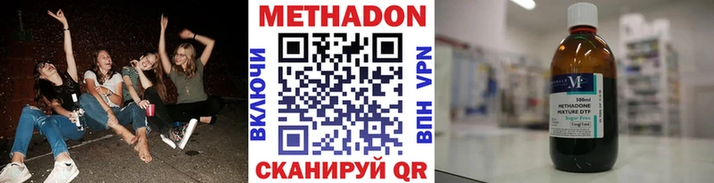 Метадон белоснежный  Куса 