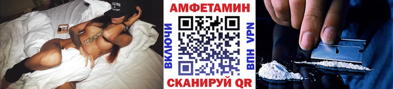 МЕТАМФЕТАМИН витя Куса