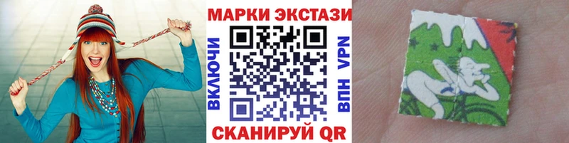 Марки N-bome 1,8мг Куса