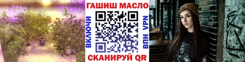 ТГК жижа  купить закладку  hydra как войти  Куса 